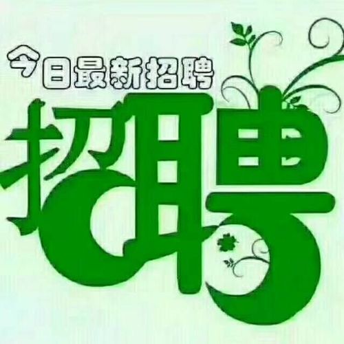 集团_广州世章人力资源服务招聘信息 - 广州58同城